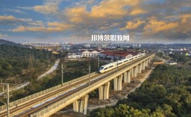 浙江2023年上鐵路學(xué)校好