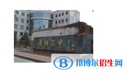 嘉峪關(guān)普重點(diǎn)高中學(xué)校有哪些（2022-2023）