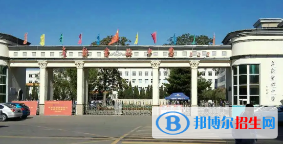 阜新重點(diǎn)高中學(xué)校有哪些（2022-2023）