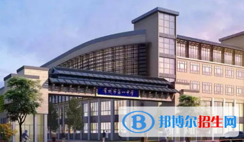 常州重點(diǎn)高中學(xué)校有哪些（2022-2023）