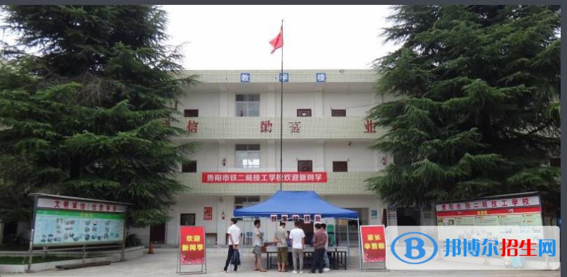 貴州2023年初中生可以讀鐵路學