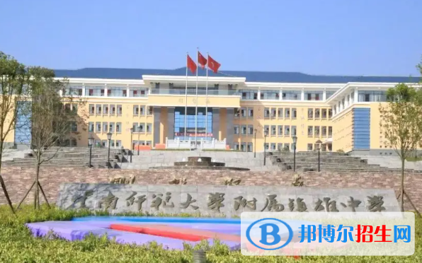 云南昭通鎮(zhèn)雄中考各普高錄取分?jǐn)?shù)線（2022）-2023年參考