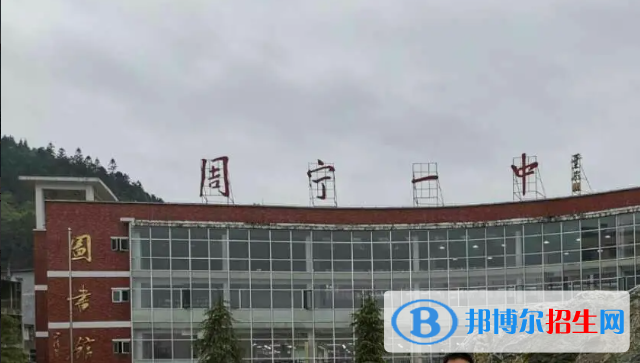福建寧德周寧縣中考普高錄取分數(shù)線（2022）-2023年參考