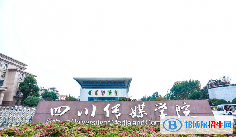 2023四川文科430分左右能上什么好大學（本省大學+外省大學）