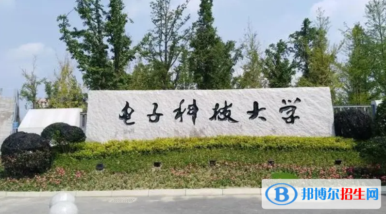 2023四川理科670分左右能上什么好大學（本省大學+外省大學）