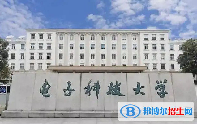 2023四川理科650分左右能上什么好大學(xué)（本省大學(xué)+外省大學(xué)）