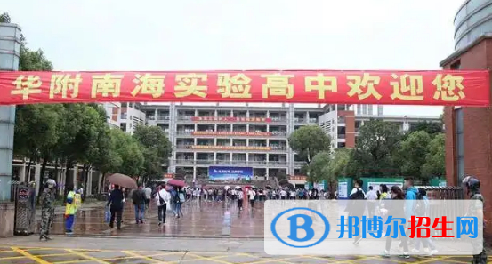 佛山重點高中學(xué)校有哪些（2022-2023）