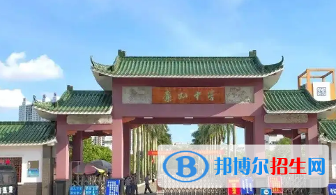 北海重點高中學校有哪些（2022-2023）