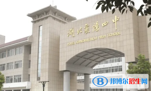 湖北襄陽中考一中等指標到校最低錄取分數(shù)線（2022）