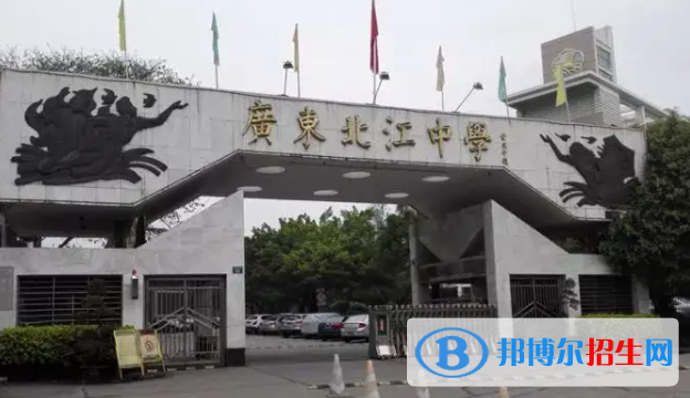 廣東韶關(guān)第一、二批次普高補錄最低錄取分數(shù)線（2022）-2023年參考