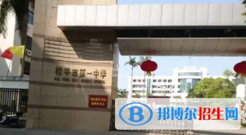貴港重點高中學(xué)校有哪些（2022-2023）