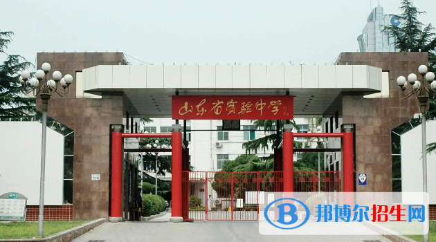 山東濟(jì)南中考普高錄取分?jǐn)?shù)線（2022）-2023年參考