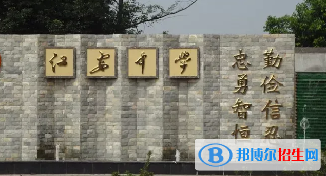 宜賓重點高中學(xué)校有哪些（2022-2023）