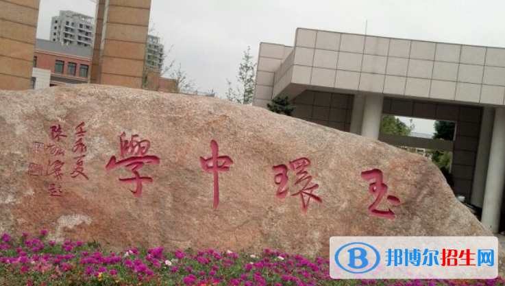 浙江臺(tái)州玉環(huán)市中考錄取分?jǐn)?shù)線（2022）-2023年參考