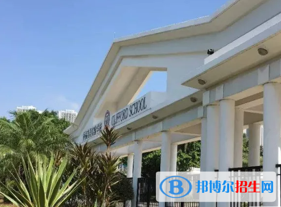 廣州國(guó)際學(xué)校( 祈福英語(yǔ)實(shí)驗(yàn)學(xué)校)2023年入學(xué)條件2
