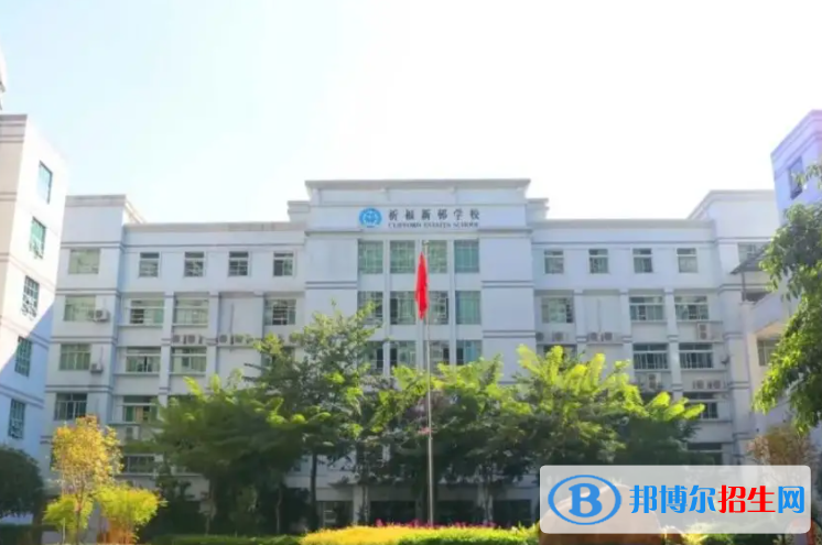 廣州國(guó)際學(xué)校( 祈福英語(yǔ)實(shí)驗(yàn)學(xué)校)2023年課程體系2
