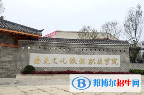 2023四川文科255分左右能上什么好大學(xué)（本省大學(xué)+外省大學(xué)）