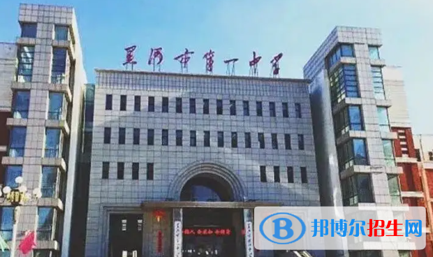 黑龍江黑河市城區(qū)普高錄取分?jǐn)?shù)線（2022）-2023年參考