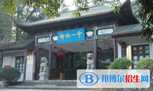 湖南永州祁陽中考錄取分數(shù)線（2022）-2023年參考
