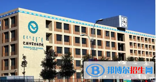 包頭中考物理總分(滿分）是多少（附包頭中考成績查詢?nèi)肟冢? width=