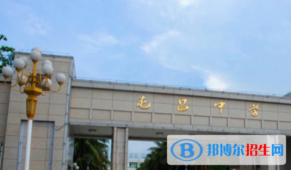 屯昌中學2023年怎么樣、好不好