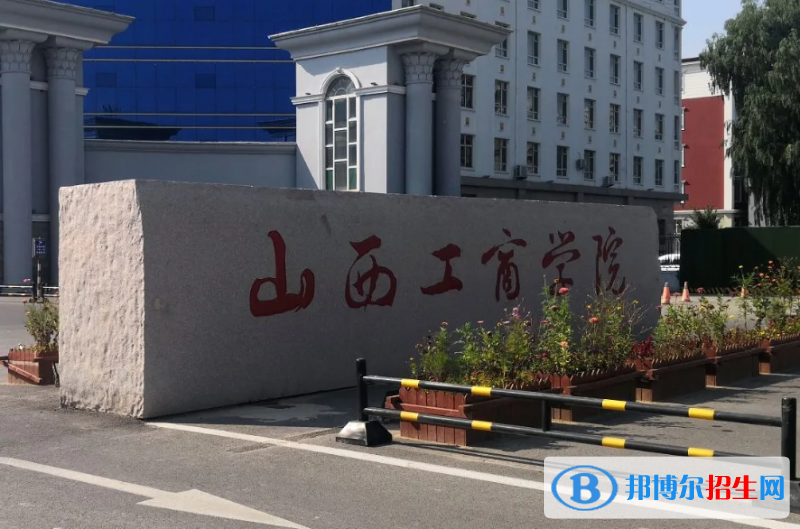 2023山西理科390分左右能上什么好大學（本省大學+外省大學）