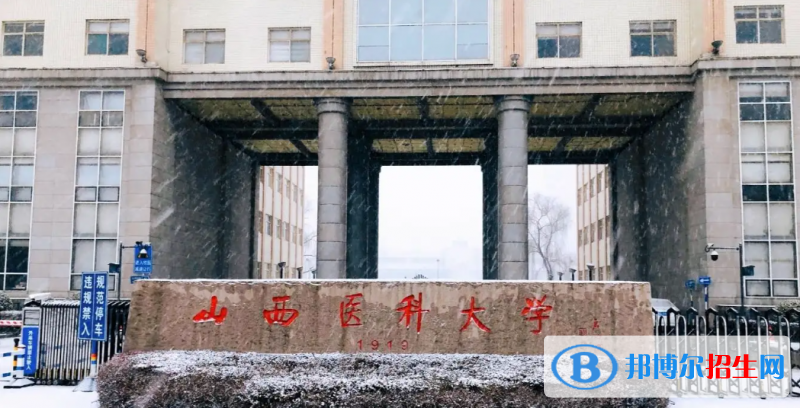 2023山西理科610分左右能上什么好大學（本省大學+外省大學）