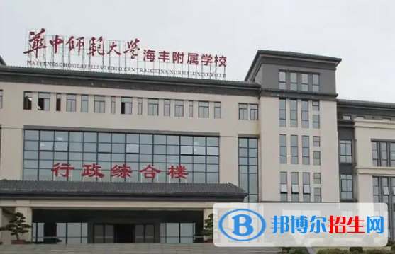 廣東汕尾海豐中考普高錄取分數(shù)線（2022）-2023年參考