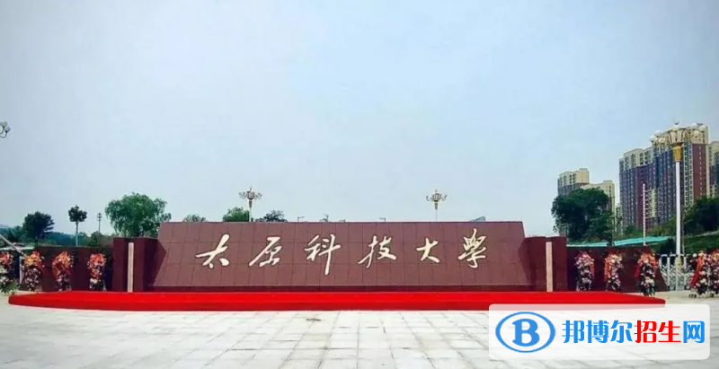 2023山西理科460分左右能上什么好大學（本省大學+外省大學）