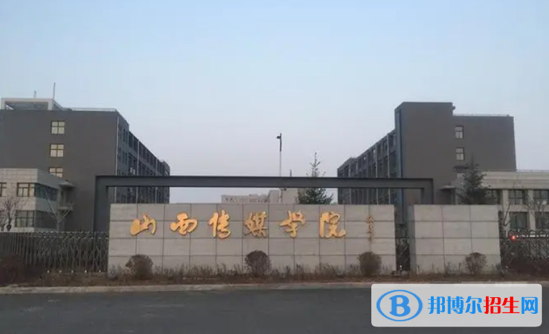 2023山西理科430分左右能上什么好大學(xué)（本省大學(xué)+外省大學(xué)）