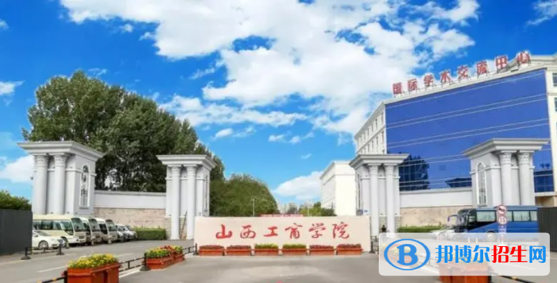 2023山西理科365分左右能上什么好大學(xué)（本省大學(xué)+外省大學(xué)）