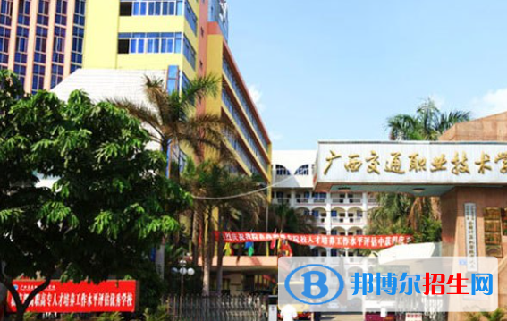 廣西2023年有計(jì)算機(jī)學(xué)校的大專