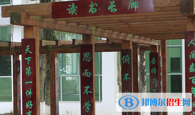 澄邁中學(xué)2023年報名條件、招生要求、招生對象 