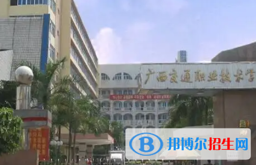 廣西2023年哪些大專計算機學校好
