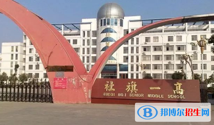 河南南陽社旗縣中考各普高錄取分數(shù)線（2022）-2023年參考