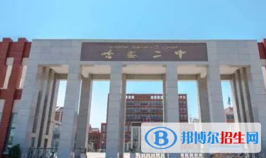 新疆哈密中考普高第一批次錄取分?jǐn)?shù)線（2022）-2023年參考