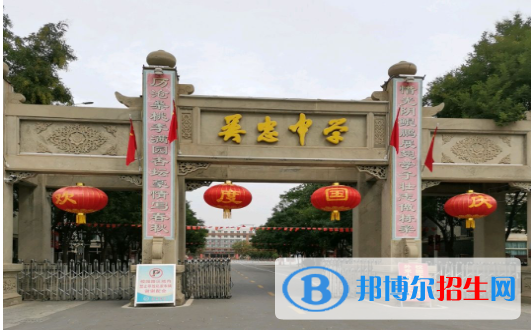 寧夏吳忠市各區(qū)縣中考最低錄取分?jǐn)?shù)線（2022）-2023年參考