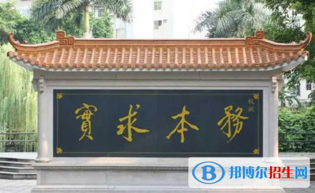 廣雅中學(xué)博雅國(guó)際班2023年入學(xué)考試2