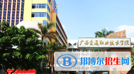 廣西2023年計算機(jī)學(xué)校好的大專