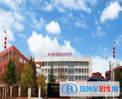 四川2023年中專有哪些計算機學(xué)校