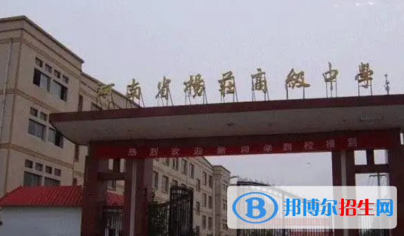 河南駐馬店西平縣中考普高錄取分?jǐn)?shù)線（2022）-2023年參考