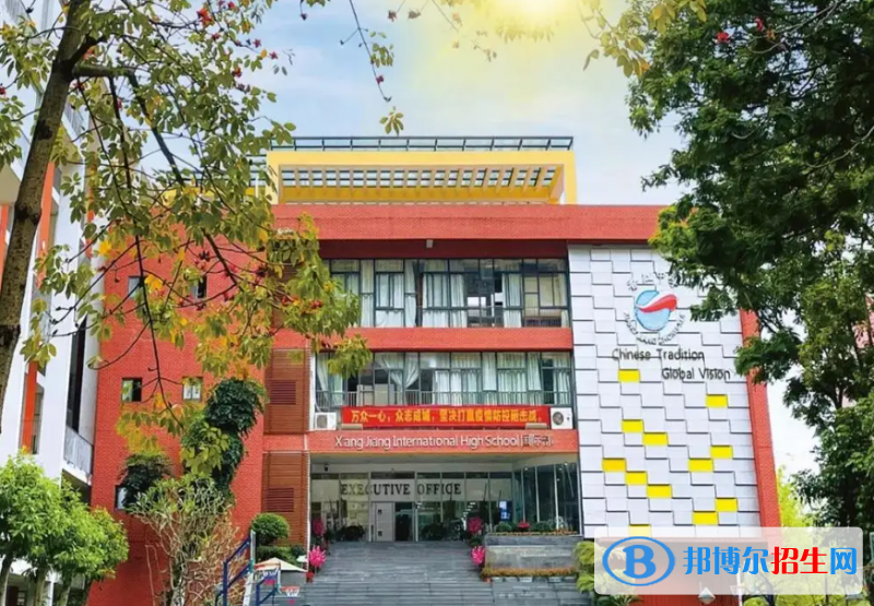 廣州第六中學(xué)國際部2022年學(xué)費(fèi)標(biāo)準(zhǔn)2