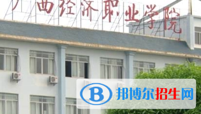 廣西2023年大專有計算機學校嗎