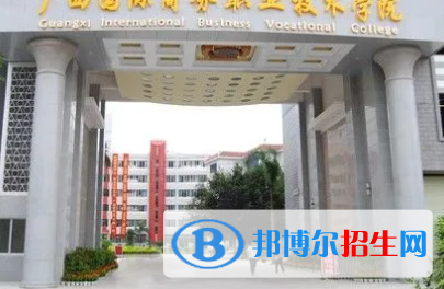 廣西2023年大專有計算機學校嗎