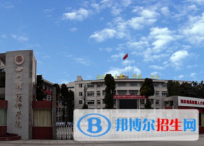 四川2023年中專有哪些計算機學校