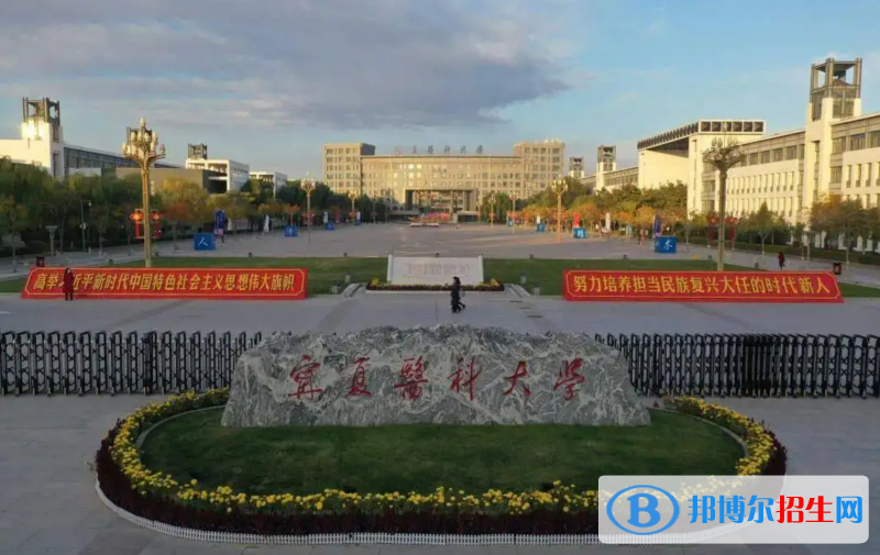 2023寧夏文科525分左右能上什么好大學（本省大學+外省大學）