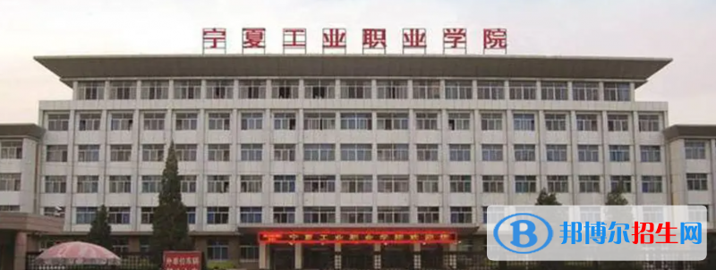 2023寧夏理科210分左右能上什么好大學（本省大學+外省大學）