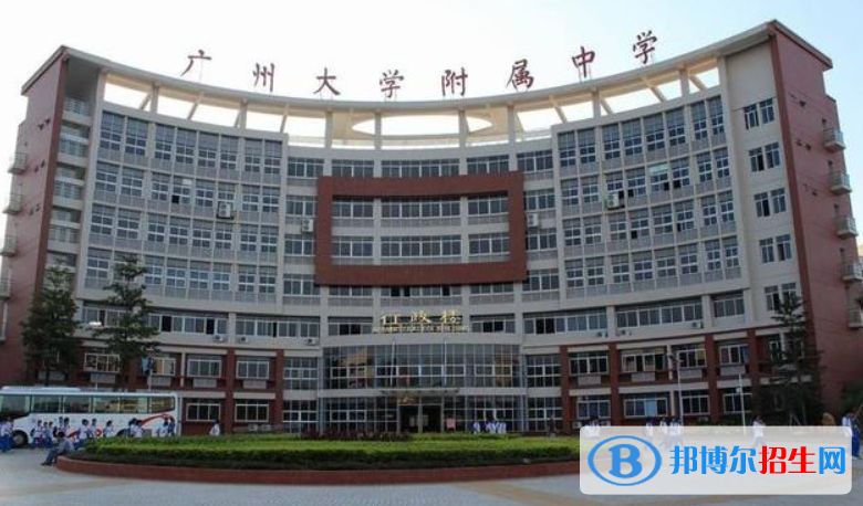 廣州大學附屬中學國際部2022年招生政策