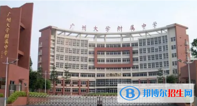廣州大學(xué)附屬中學(xué)國際部2022年報名時間