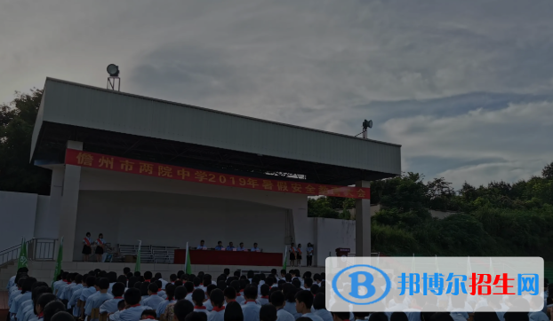 儋州市中考英語總分(滿分）是多少（附儋州市中考成績查詢?nèi)肟冢? width=